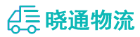 长沙到田林县物流公司